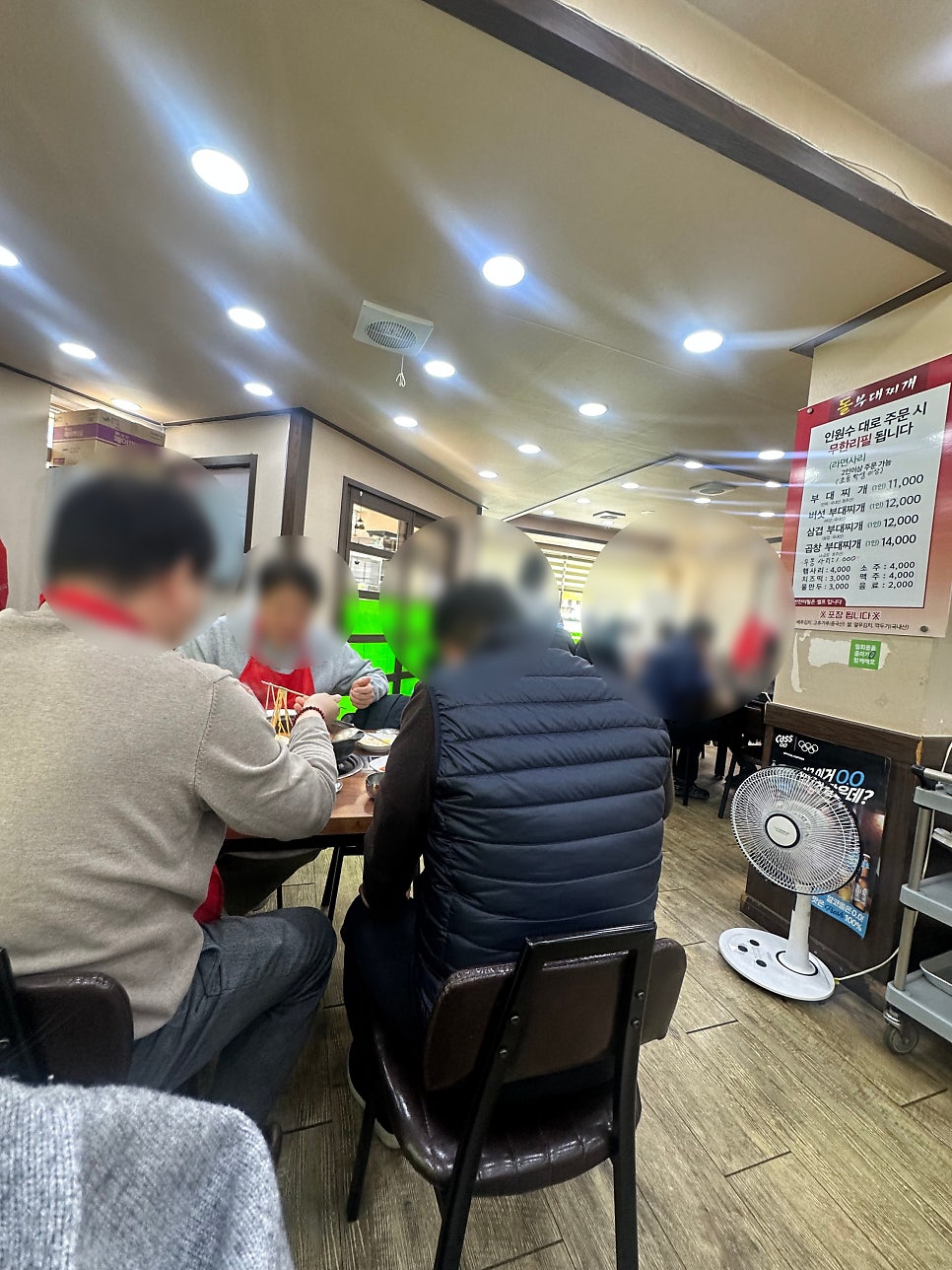 돌부대찌개 사진 5