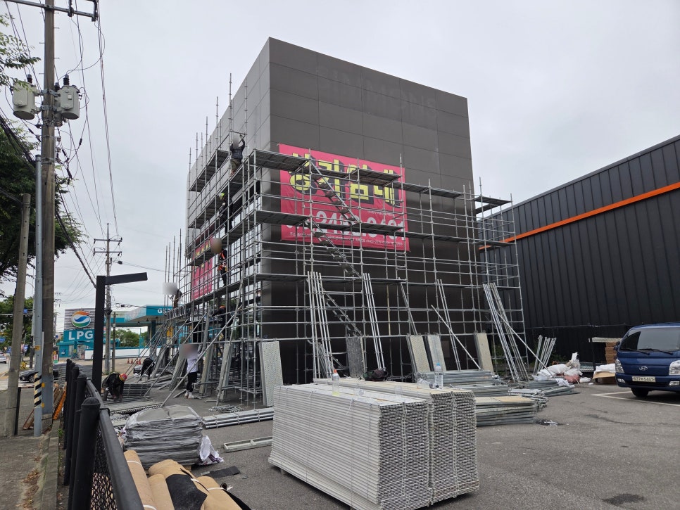 용인 시스템 비계 마북동 KFC 현장 완벽 시공 완료