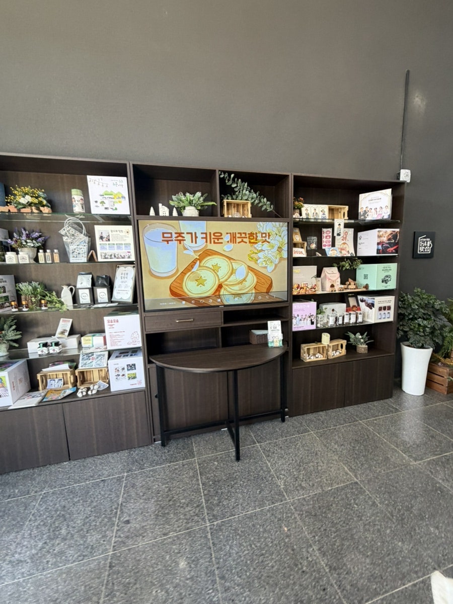 무심원 사진 6