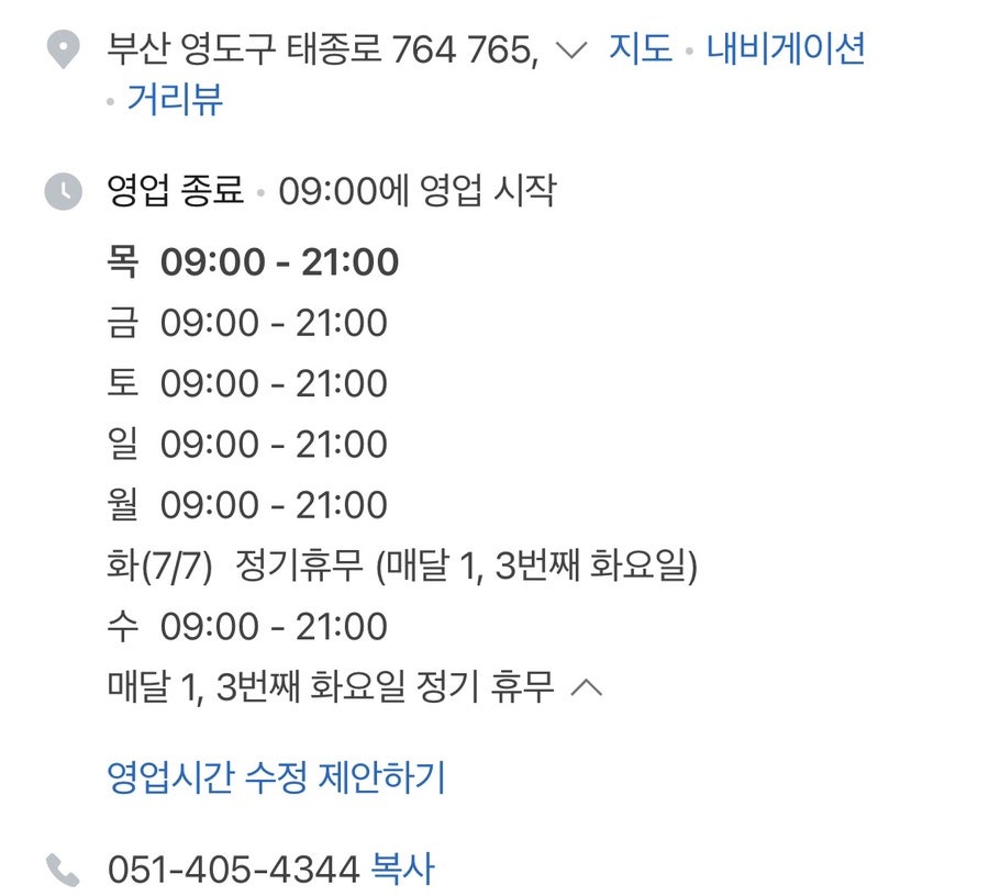 영빈관 사진 1
