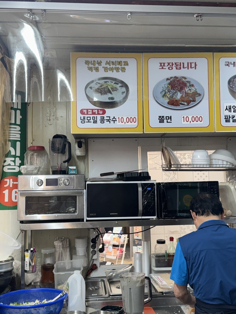 김자순수제돈까스 사진 2