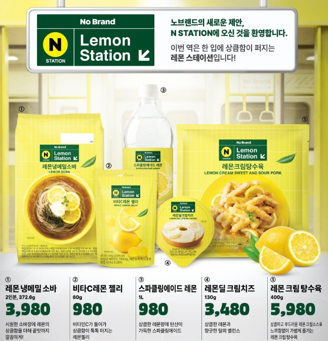 노브랜드 인천송도점 사진 6