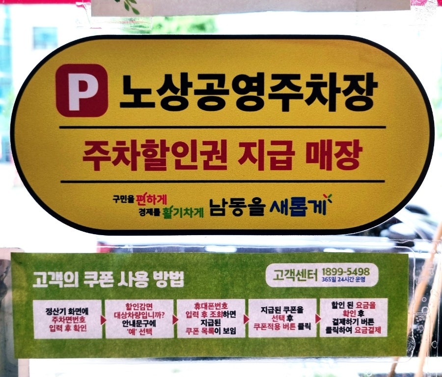 웰토스트앤커피 사진 3