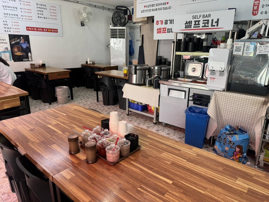 정가득국밥 당진본점 사진 3