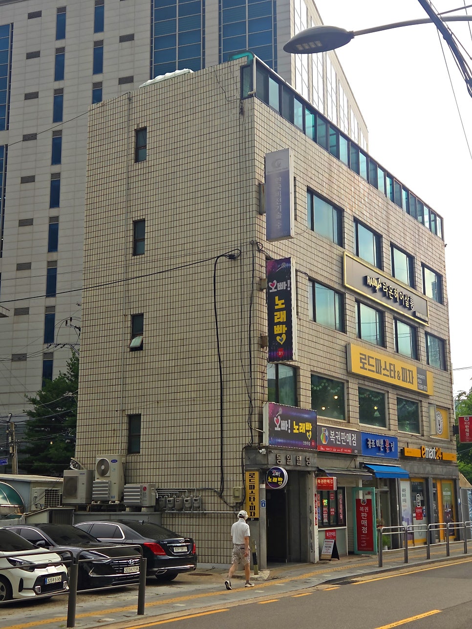 로드파스타피자 사진 1