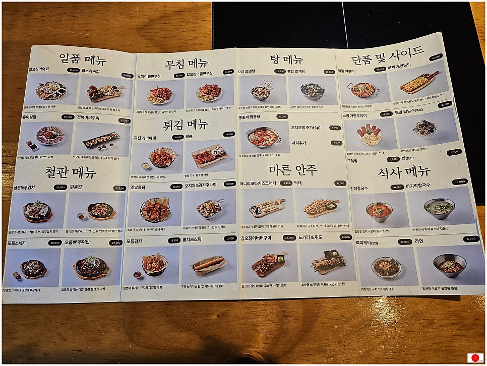 힐포차 사진 4