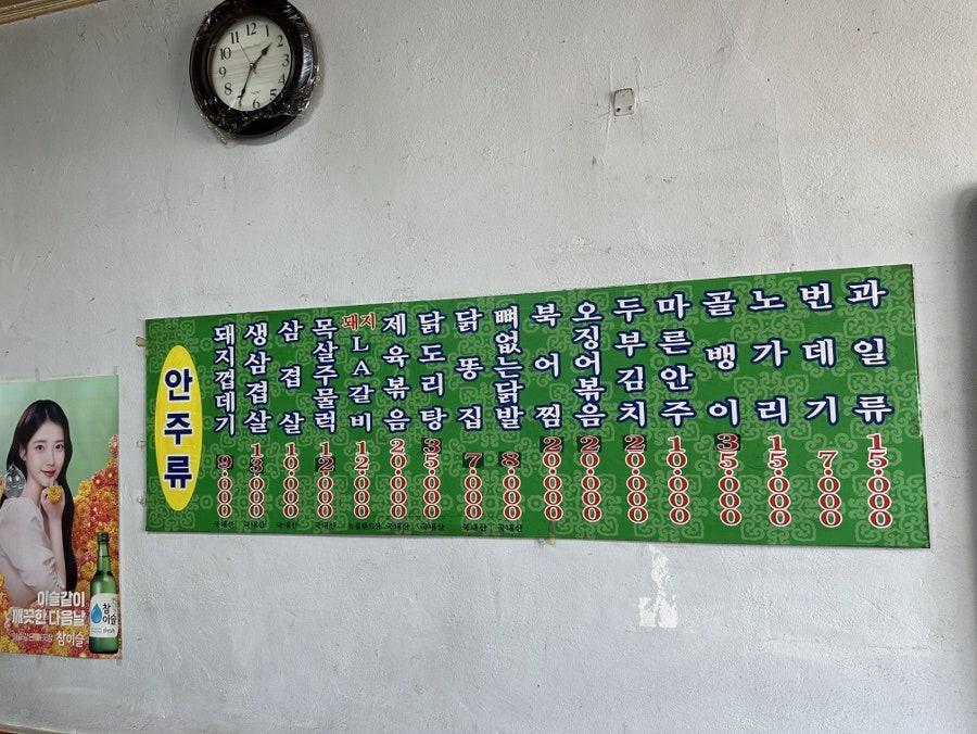 Durisikdang photo 4