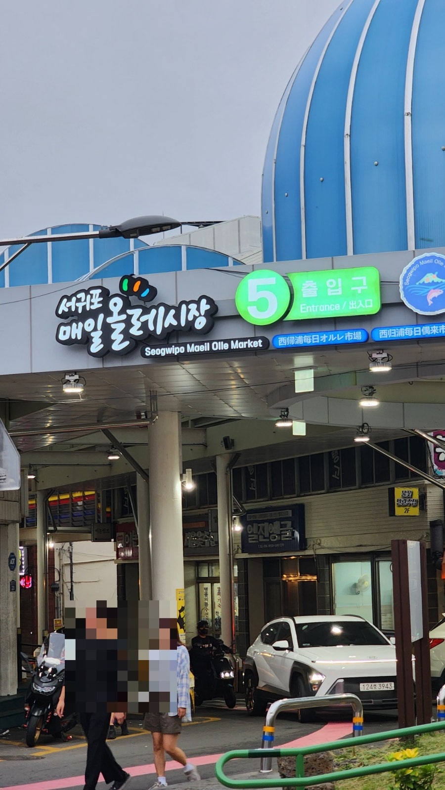 하르뱅쇼 사진 1