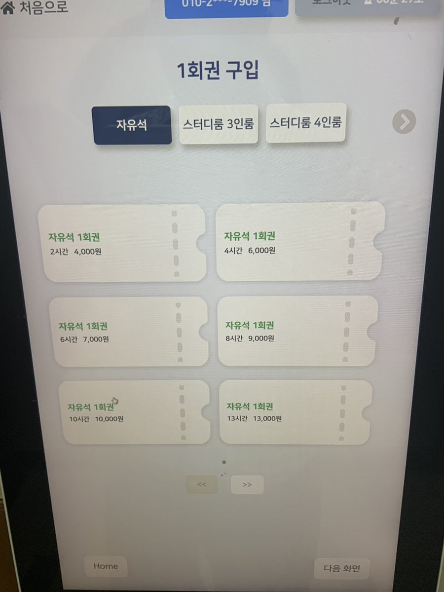 커피랑도서관 김포장기역점 사진 4