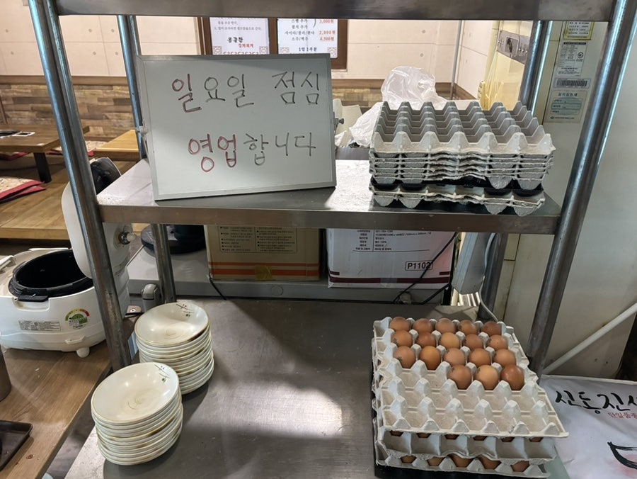옹골찬김치찌개 사진 6