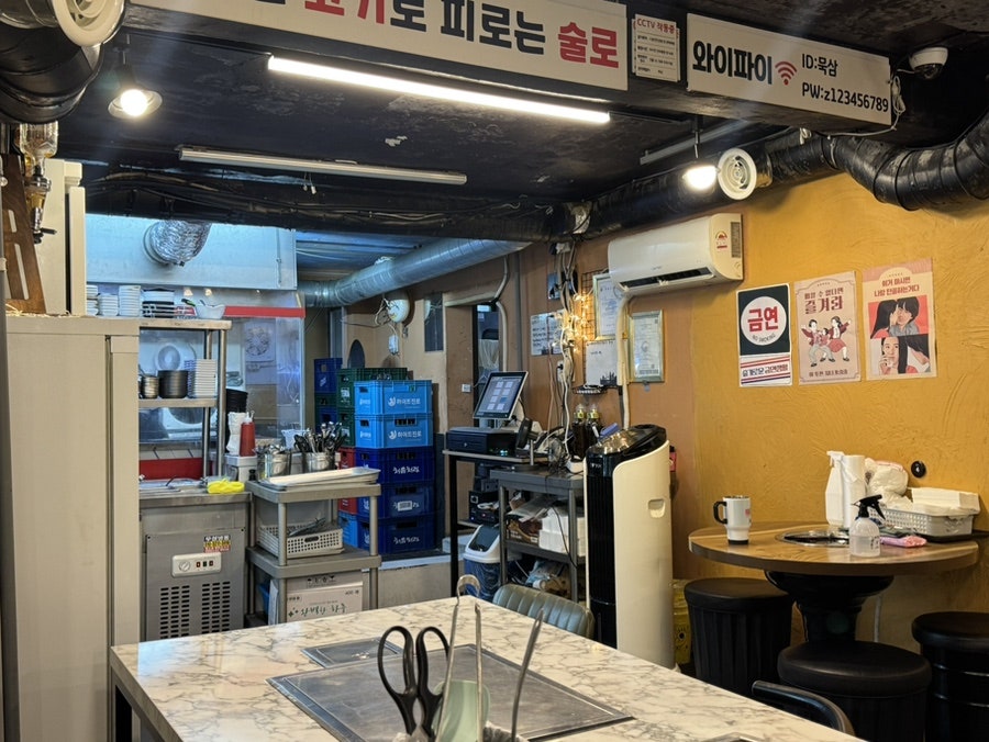 묵삼 사진 4