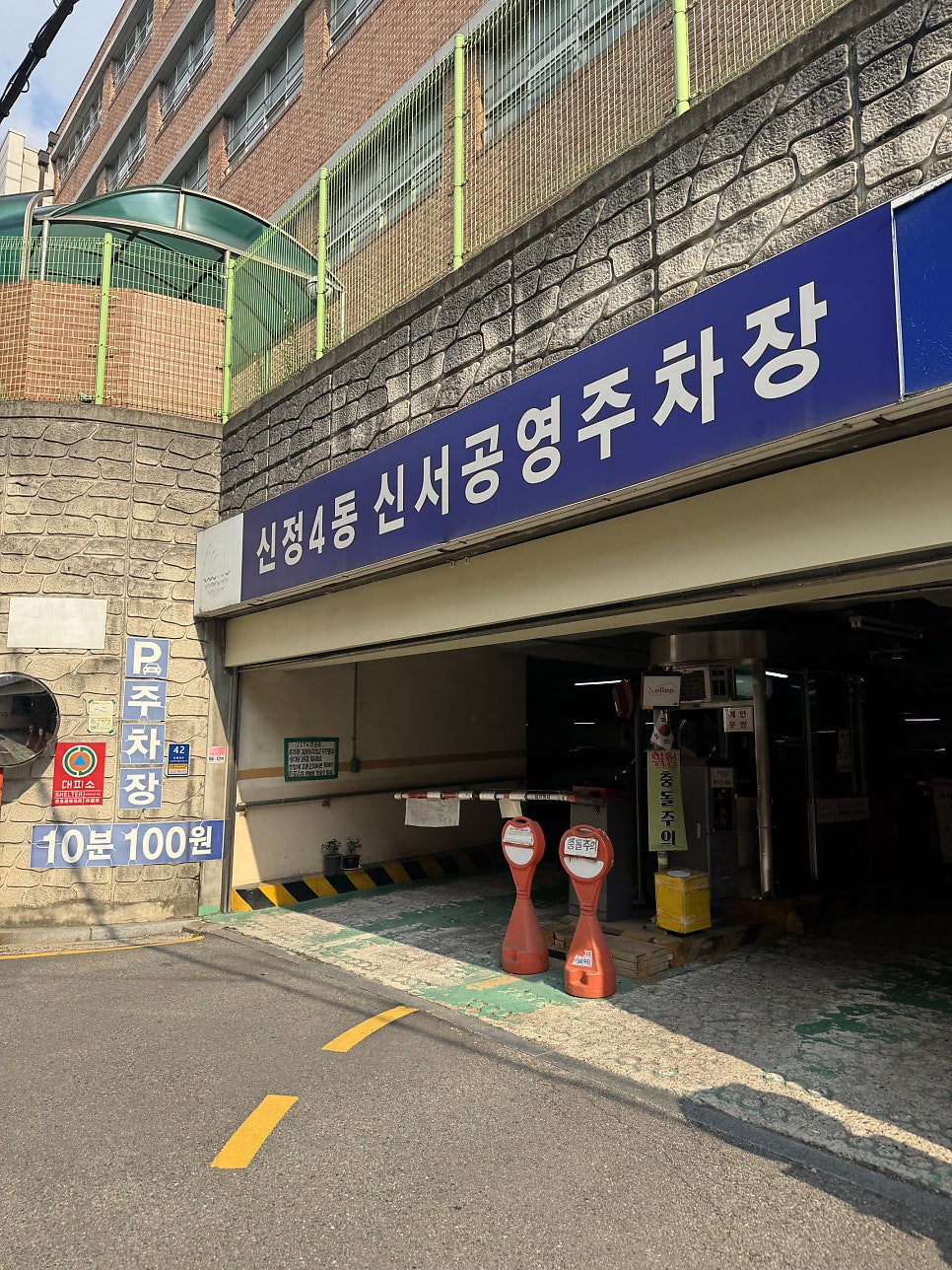 Mokdongbaeknyeonguksu photo 4