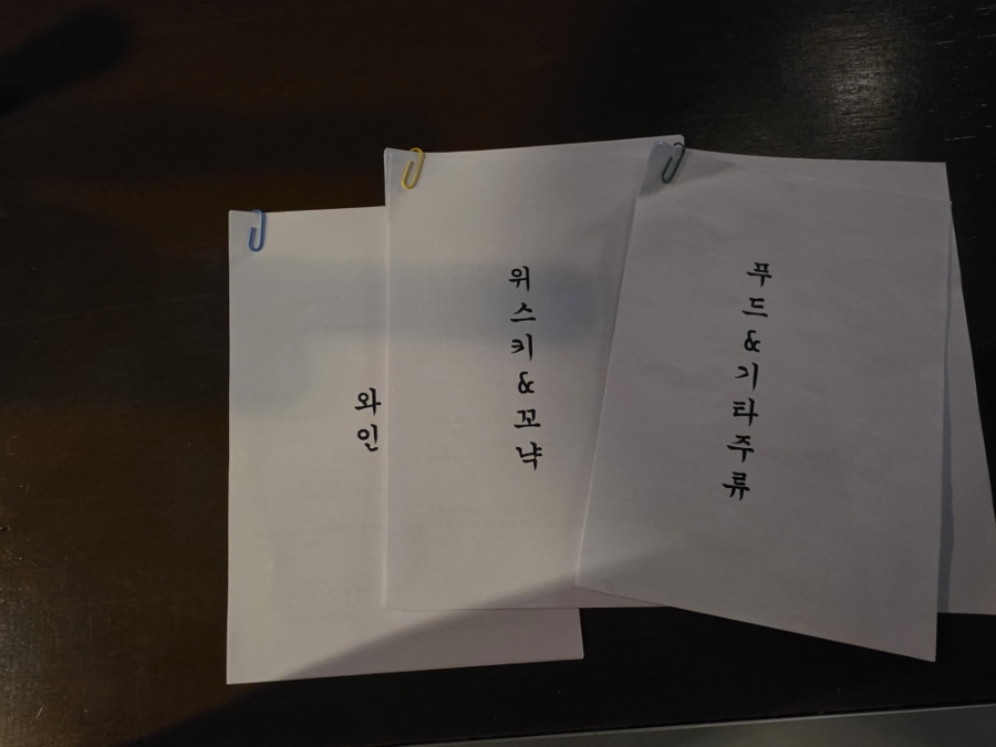 슉슉서울 사진 4