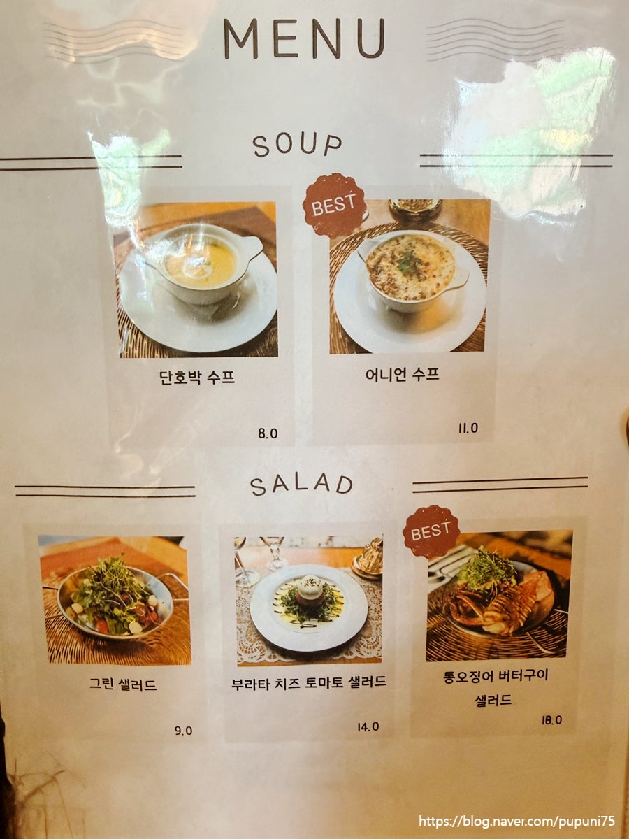 클로셰 사진 6