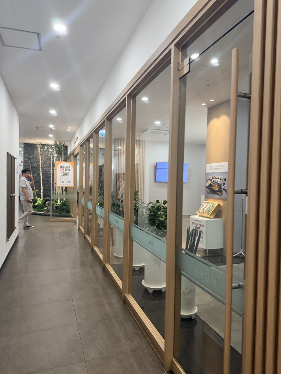 해담채 강남점 사진 6