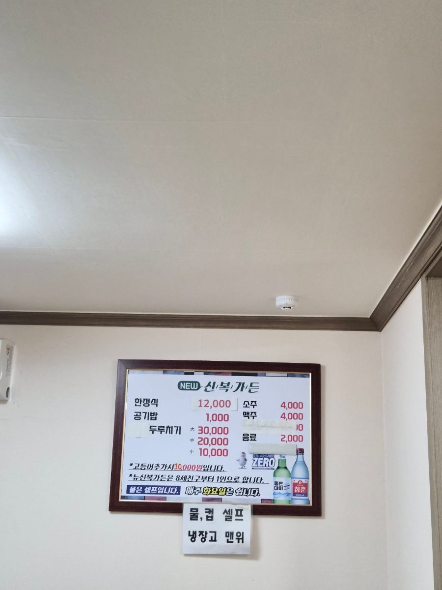 뉴신복가든 사진 4