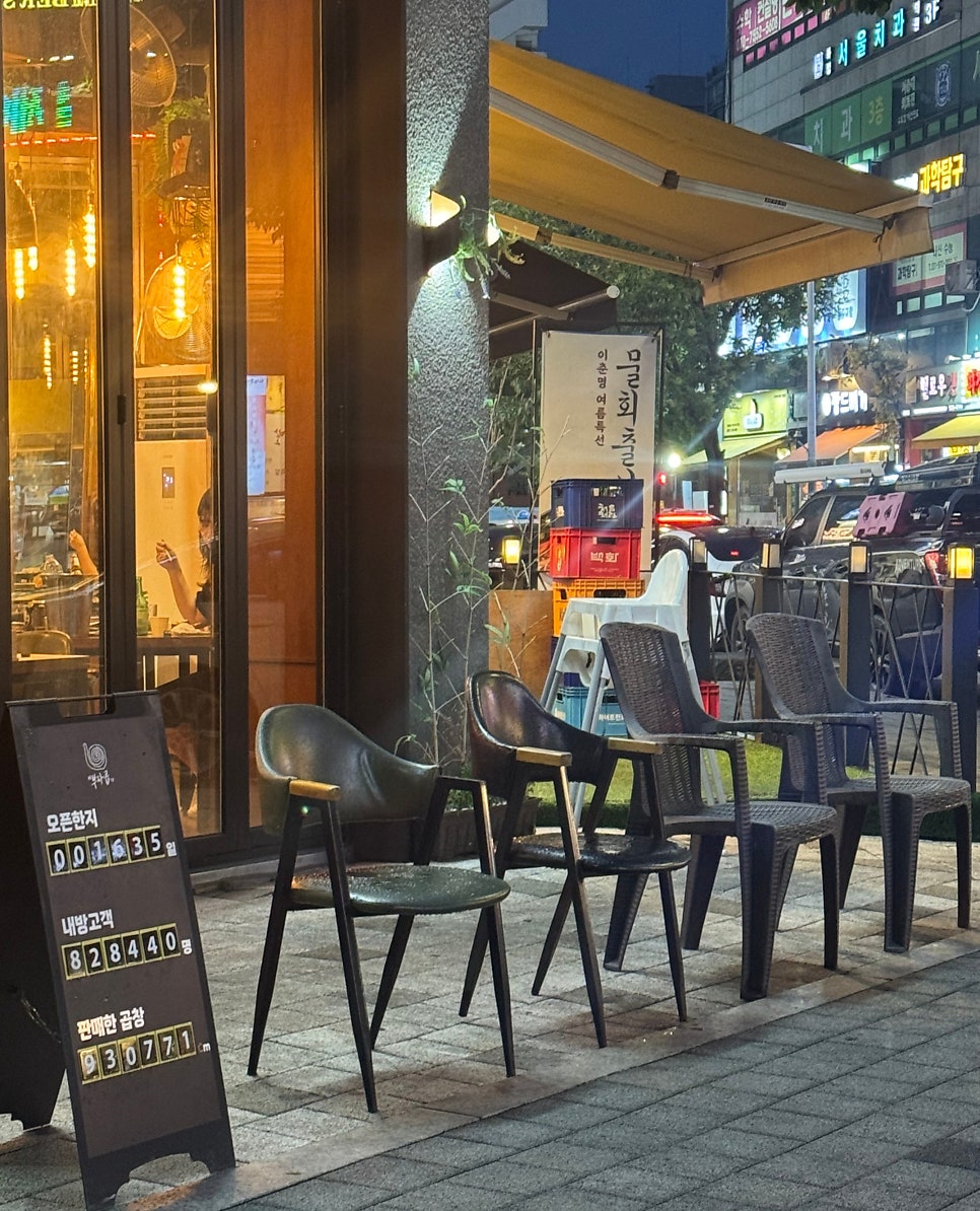 부자곱 화정직영점 사진 2