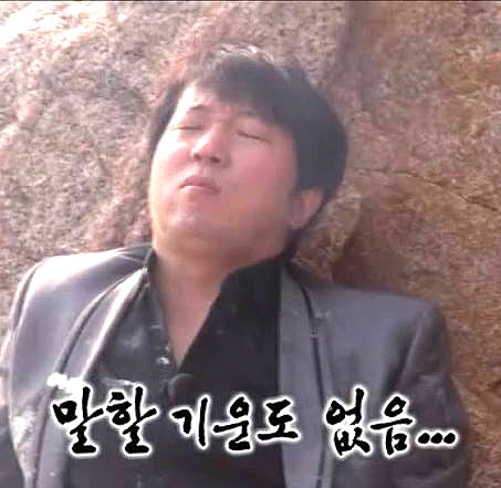 우마텐 텐동 사진 1