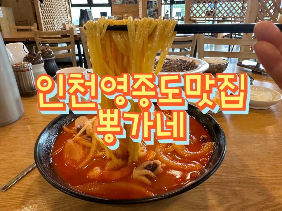 뽕가네 사진 1