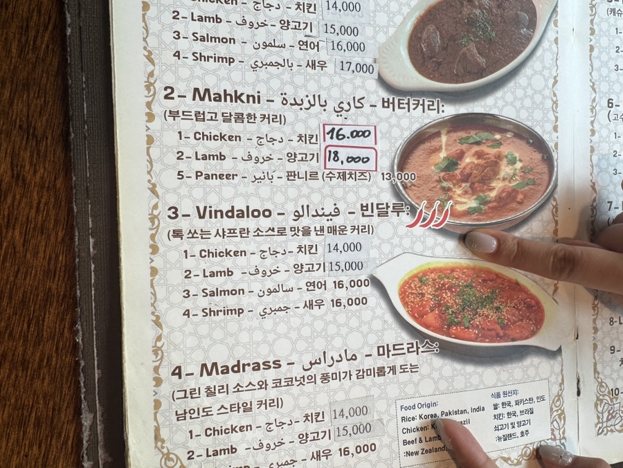 아라베스크 이태원점 사진 5
