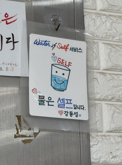 강동성 사진 7