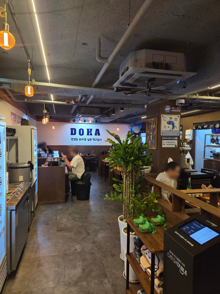 도하수산 사진 2