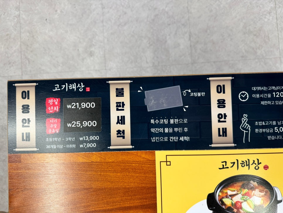 고기해상 사진 6
