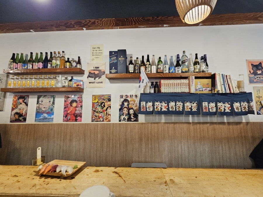 스시일기 사진 6