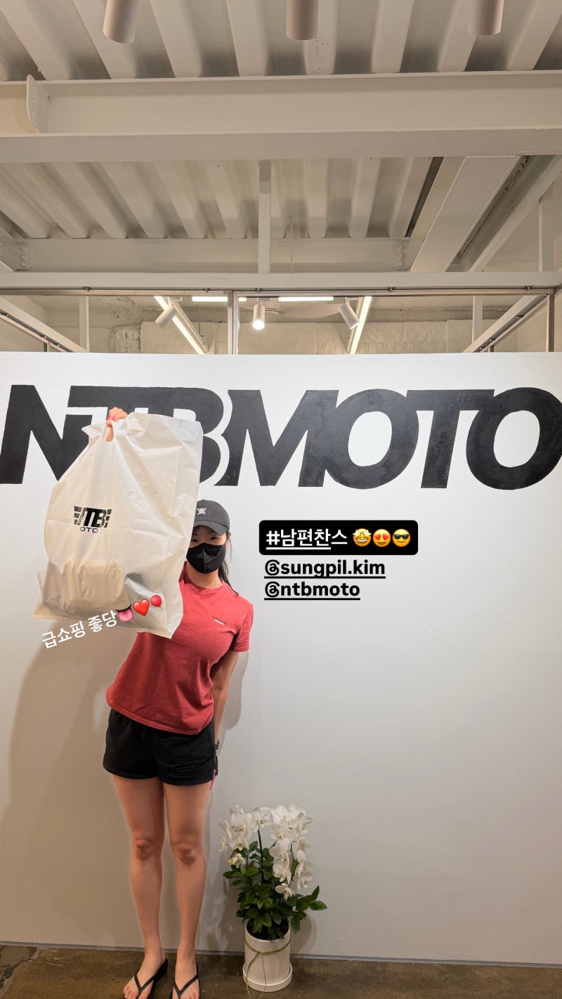 연남동 홍대 바이크 용품점 - NTBmoto (어글리브로스 라이딩 진 구매)