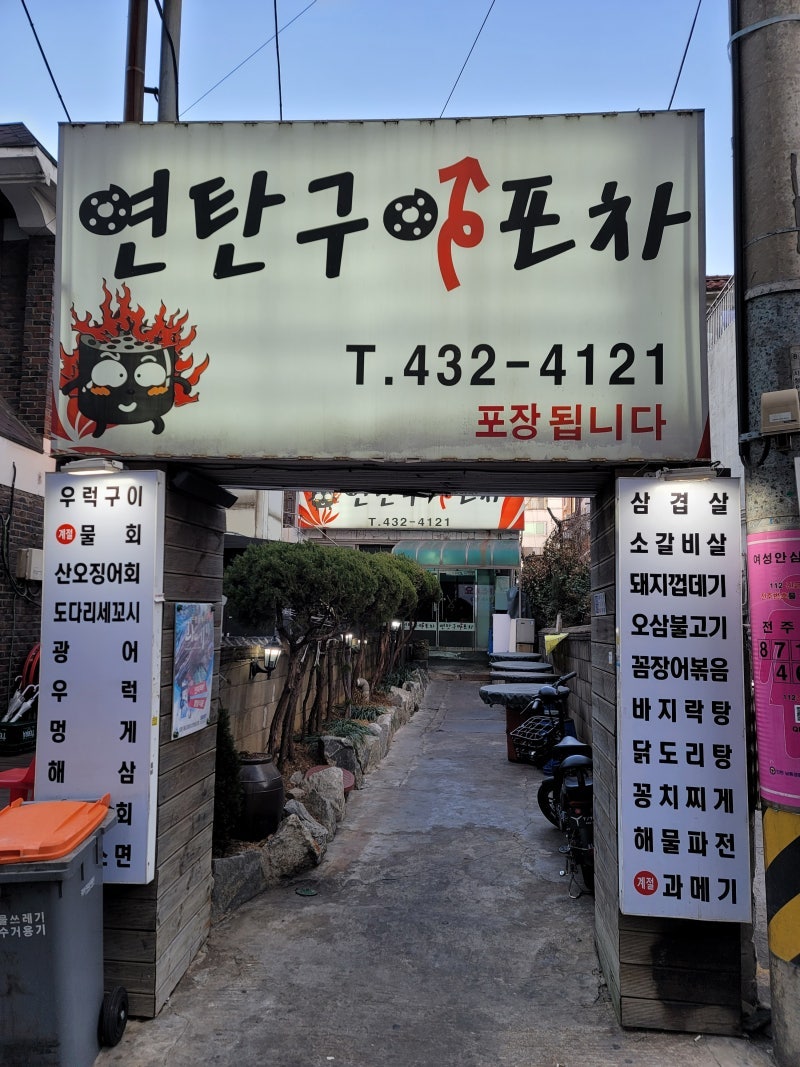 북경 사진 3