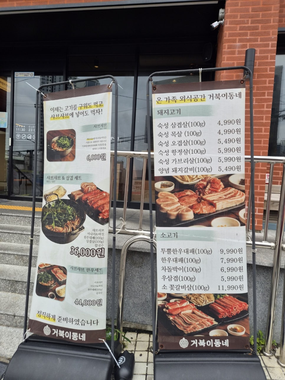 거북이동네 부산영도점 사진 3