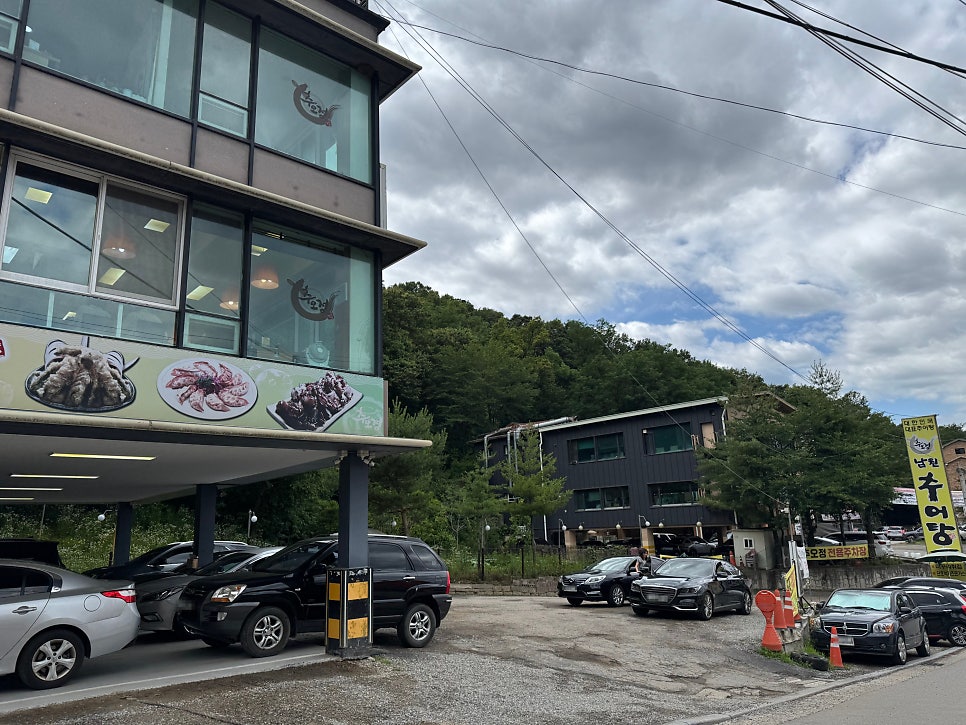 추오정남원추어탕 작동점 사진 2