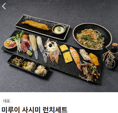 미루이스시 사진 6