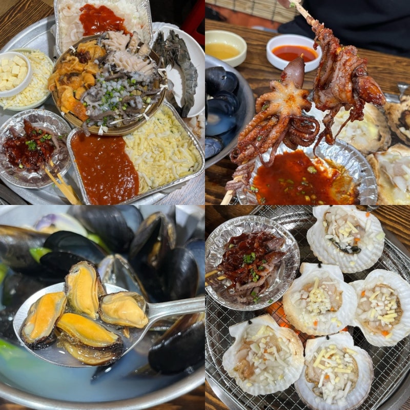 부산 송도 조개구이 맛집｜송도해수욕장 해산물 맛집 미경이네 솔직 후기