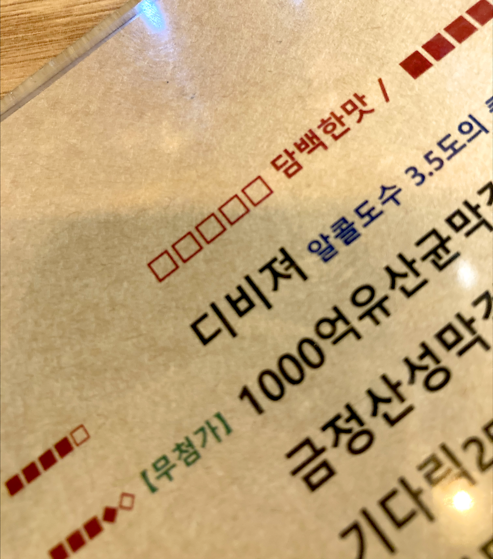 두두 사진 1