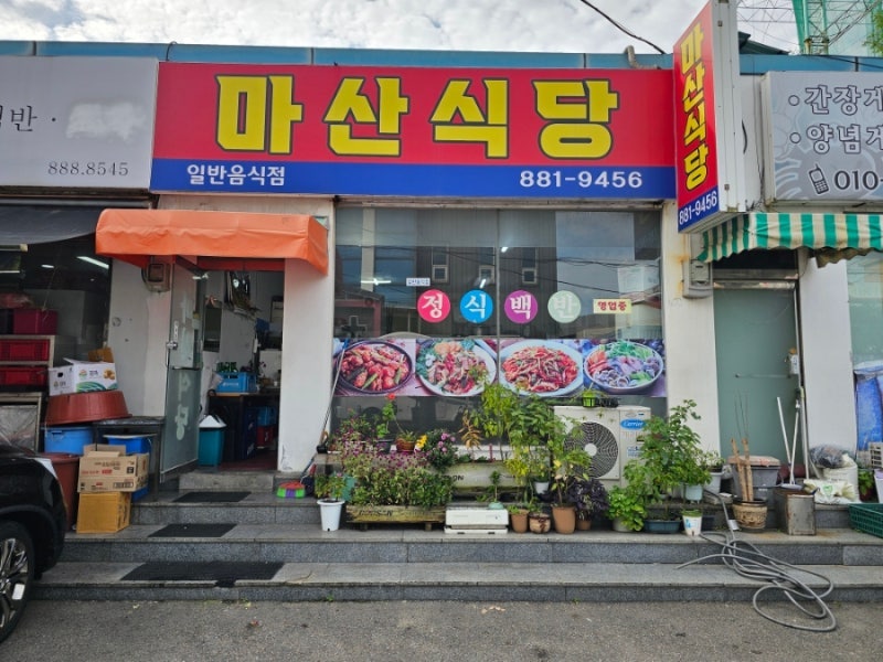 북경 사진 1