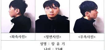 광주 여고생 살해 사건 <b>장윤기</b>, 현직 광주 <b>경찰 간부</b> <b>아버지</b>의... 