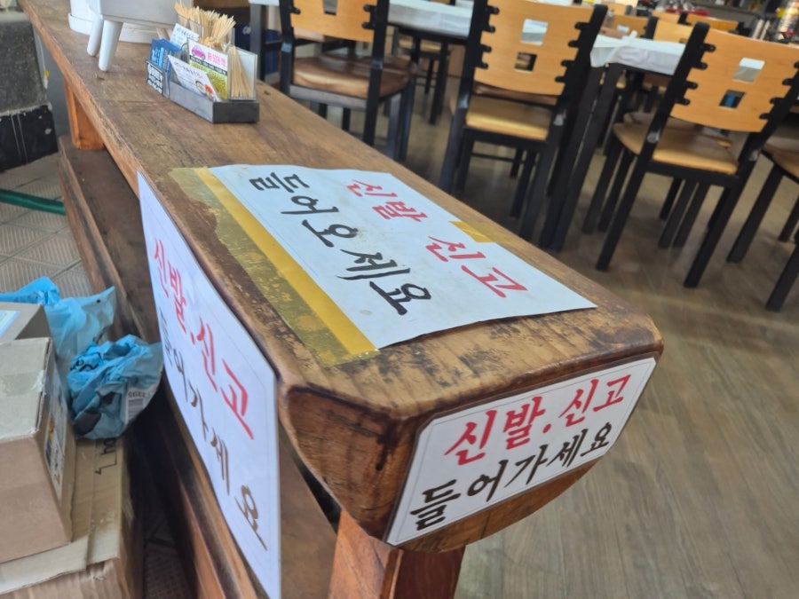 가마솥식당 사진 2
