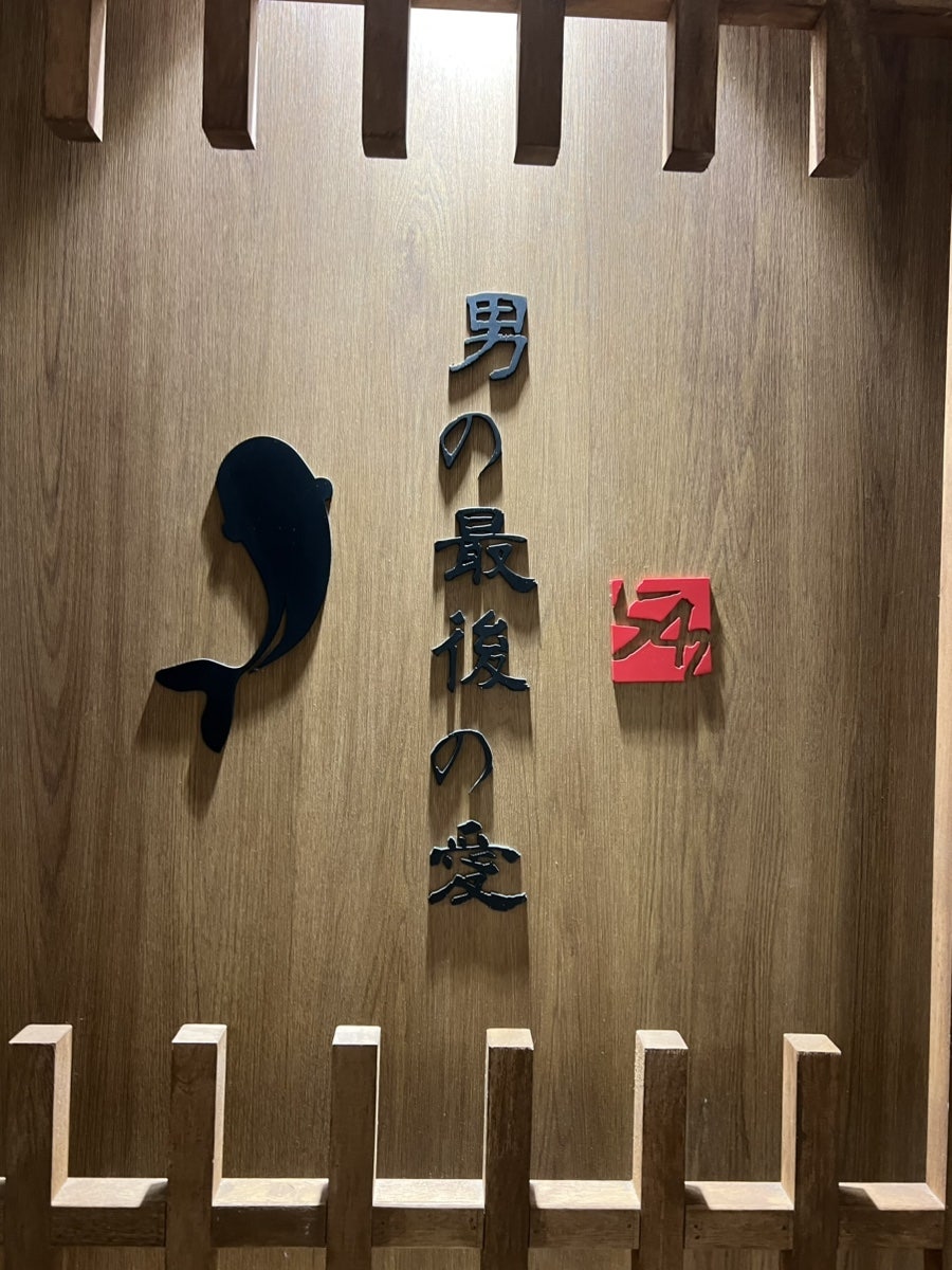 오사이초밥 수원역점 사진 6