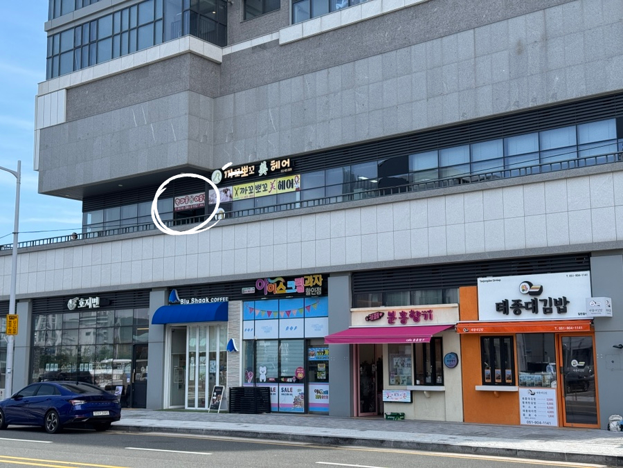 한마음이모집 사진 3