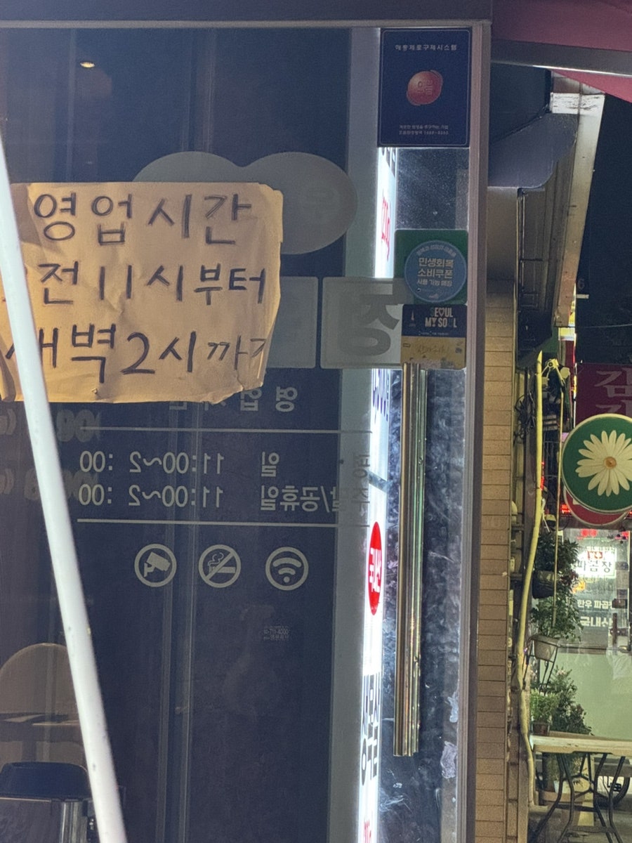 우리동네정육식당 사진 3