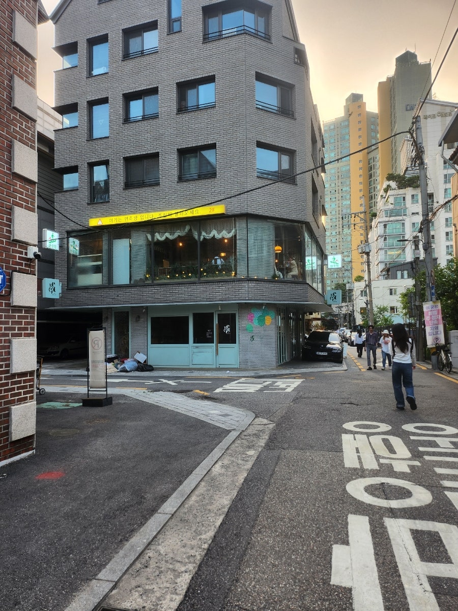 연주방 송리단길점 사진 4