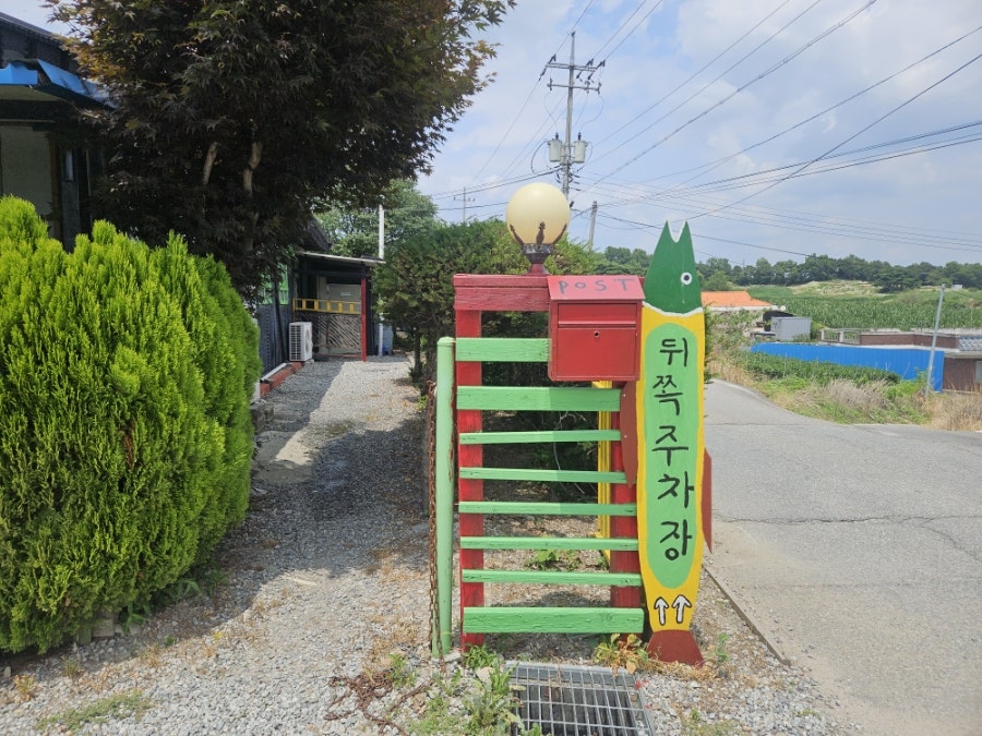 타이어하우스 사진 2