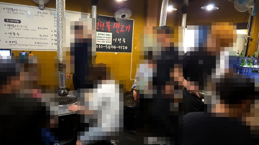 연탄불생고기 사진 6