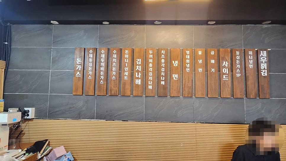 뚝시돈 사진 3