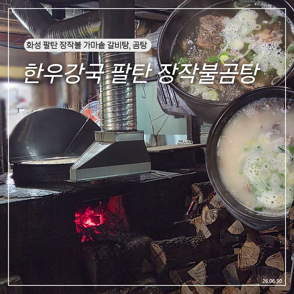 한우강국 사진 5