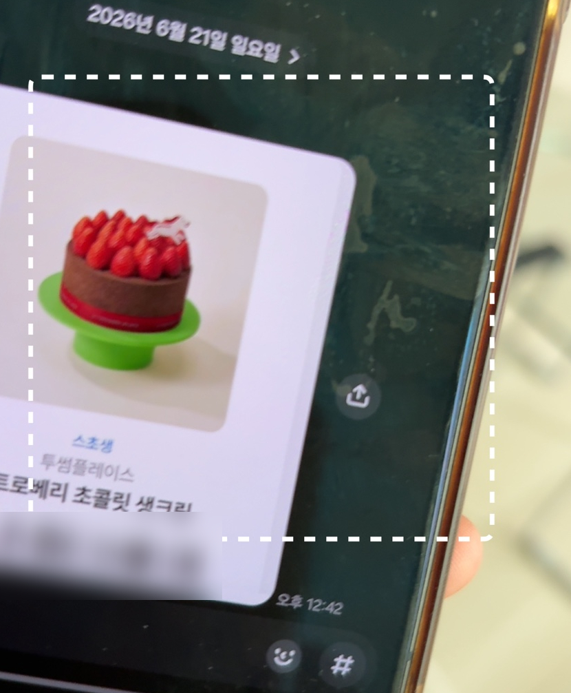 투썸플레이스 인천검단법원점 사진 3