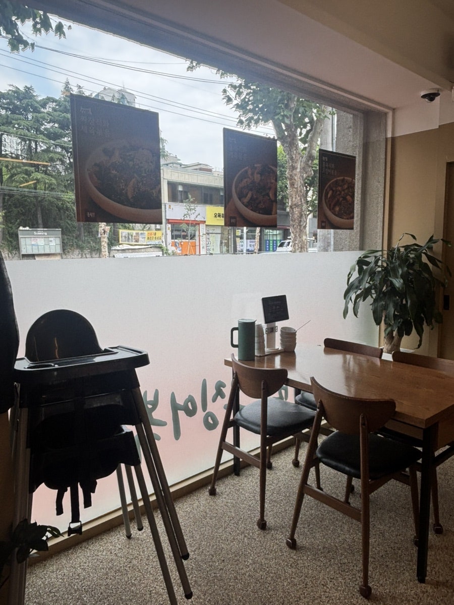 홍옥식당 사진 3