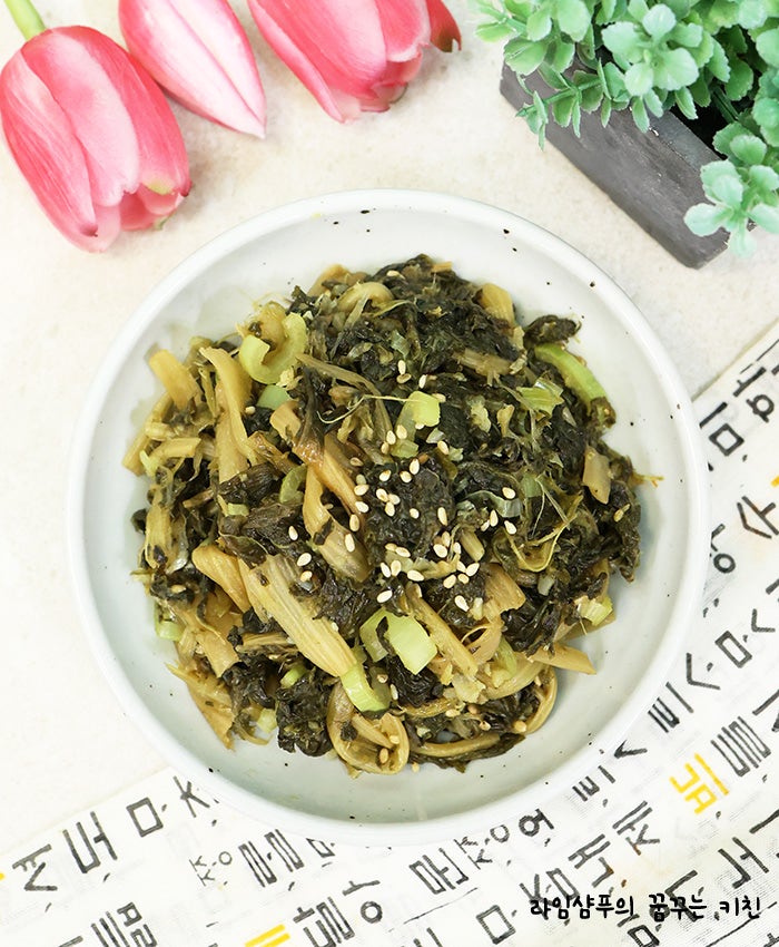 시래기나물볶음 무청 시래기 요리 시래기볶음 묵나물 건나물