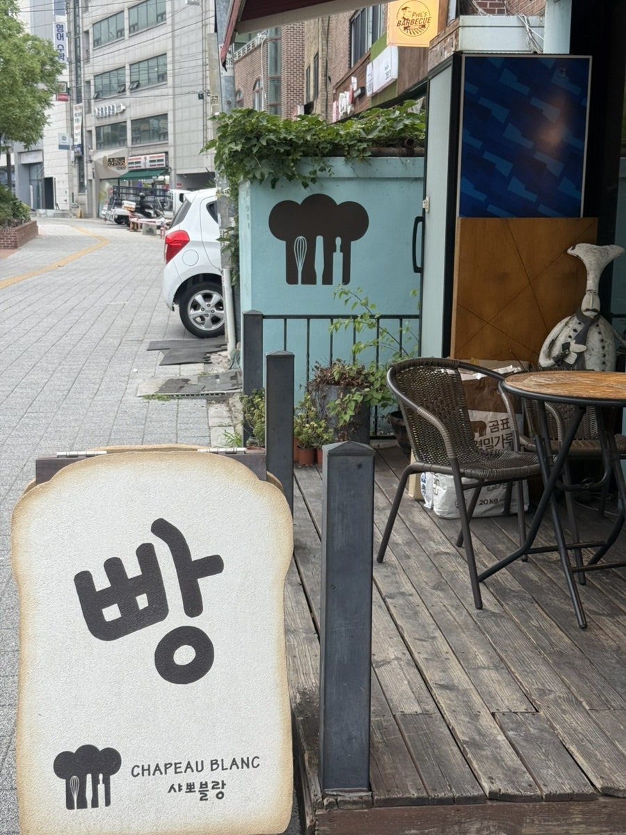샤뽀블랑 사진 3